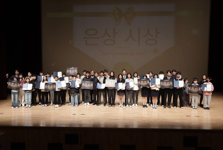 [울산=뉴시스] 27일 울산학생교육문화회관에서 학교폭력 예방 공모전 시상식 기념사진을 촬영하고있다. (사진=울산시교육청 제공) 2025.12.29. photo@newsis.com *재판매 및 DB 금지