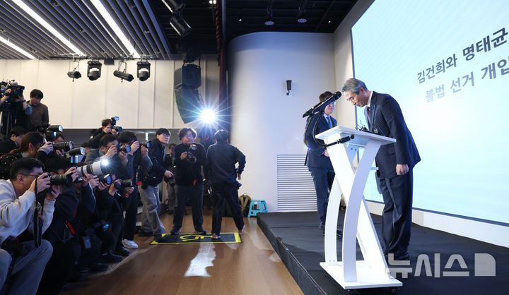 [서울=뉴시스] 조성우 기자 = 민중기 특별검사가 29일 오전 서울 종로구 KT 광화문빌딩 웨스트에서 김건희 여사의 각종 의혹 관련 최종 수사 결과 발표 브리핑을 마친 뒤 인사하고 있다. 2025.12.29. xconfind@newsis.com