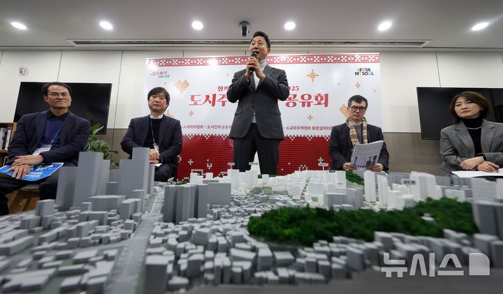 [서울=뉴시스] 홍효식 기자 = 오세훈 서울시장이 30일 서울시청에서 열린 2025 도시주택 성과 공유회에 참석해 환영사하고 있다. 2025.12.30. yesphoto@newsis.com