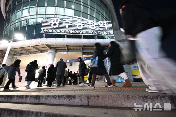 [광주=뉴시스] 이현행 기자 = 지난 26일 오후 광주 광산구 광주송정역 메인 출구에서 시민들이 발걸음을 옮기고 있다. 2025.12.30. lhh@newsis.com
