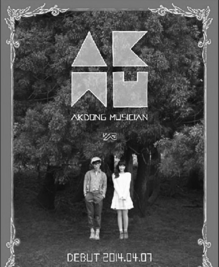 [서울=뉴시스] 악뮤. (사진 = 인스타그램 캡처) 2025.12.31. photo@newsis. *재판매 및 DB 금지