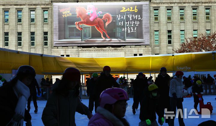 [서울=뉴시스] 박주성 기자 = 2026년 새해 첫날인 1일 서울중구 서울도서관 외벽 대형 글판인 서울꿈새김판이  "2026 같이 달려요, 더 건강한 서울로!"라는 문구로 새 단장 되어 있다. 2026.01.01. park7691@newsis.com