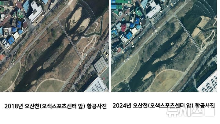 [오산=뉴시스] 오산천 연도별 하천변화 모습 (사진=오산시 제공) 2026.01.06.photo@newsis.com