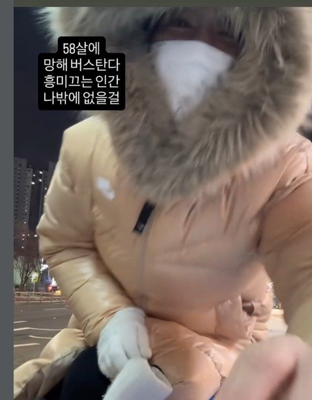 [서울=뉴시스] 이수진. (사진=이수진 인스타그램 캡처) 2026.01.07 photo@newsis.com *재판매 및 DB 금지