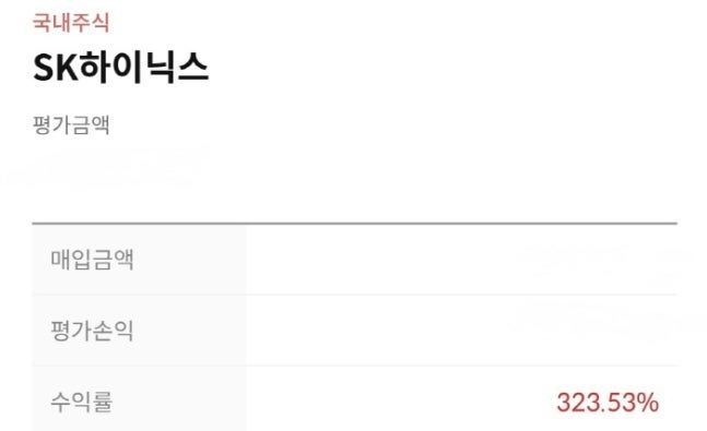 [서울=뉴시스] 아나운서 출신 방송인 장예원이 주식 투자 경험담을 전했다. (사진=인스타그램 캡처) 2026.01.07 photo@newsis.com *재판매 및 DB 금지