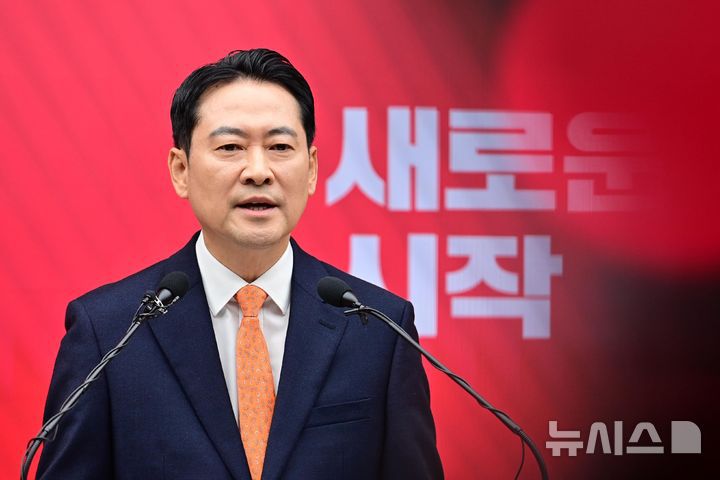 [서울=뉴시스] 고승민 기자 = 장동혁 국민의힘 대표가 7일 서울 여의도 당사에서 긴급 기자회견을 열고 당 쇄신안을 발표하고 있다. (공동취재) 2026.01.07. photo@newsis.com