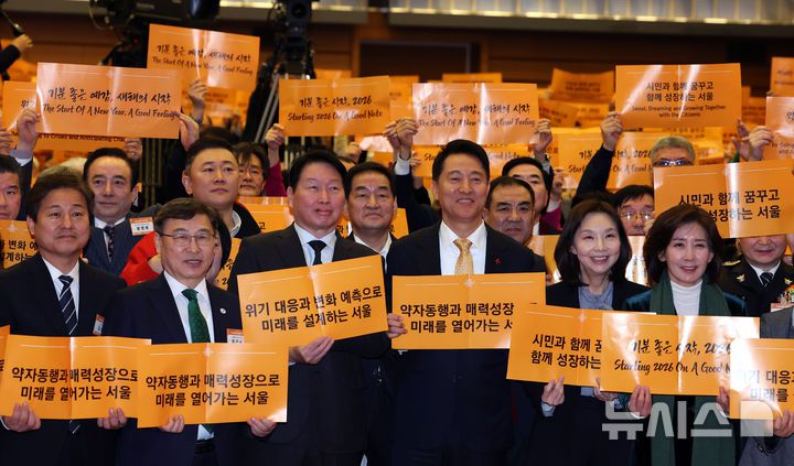 [서울=뉴시스] 이영환 기자 = 김영배(왼쪽부터) 더불어민주당 의원, 정근식 서울시교육감, 최태원 서울상공회의소 회장, 오세훈 서울시장, 최호정 서울시의장, 나경원 국민의힘 의원이 7일 오전 서울 중구 대한상공회의소에서 열린 2026 서울시 신년인사회에 참석해 기념촬영을 하고 있다. 2026.01.07. 20hwan@newsis.com