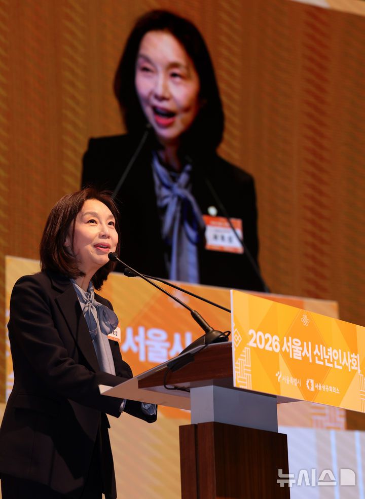 [서울=뉴시스] 이영환 기자 = 최호정 서울시의장이 7일 오전 서울 중구 대한상공회의소에서 열린 2026 서울시 신년인사회에 참석해 축사를 하고 있다. 2026.01.07. 20hwan@newsis.com