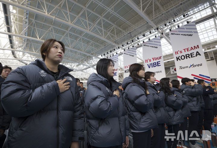 [진천=뉴시스] 김근수 기자 = 7일 오전 충북 진천 국가대표선수촌 벨로드롬 인필드에서 열린 2026 국가대표 훈련개시식에서 양궁 국가대표 선수들이 국민의례를 하고 있다. 2026.01.07. ks@newsis.com