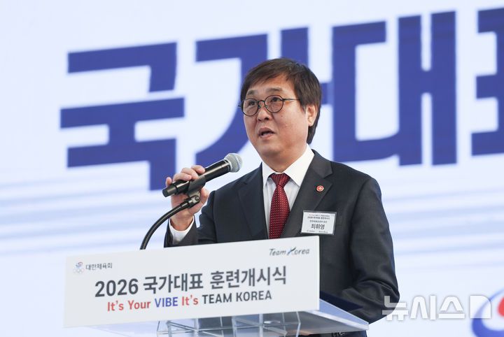 [진천=뉴시스] 김근수 기자 = 최휘영 문화체육관광부 장관이 7일 오전 충북 진천 국가대표선수촌 벨로드롬 인필드에서 열린 2026 국가대표 훈련개시식에서 발언하고 있다. 2026.01.07. ks@newsis.com