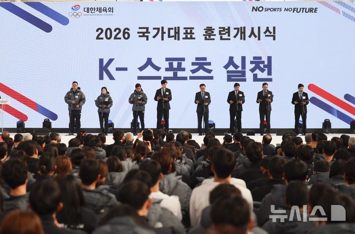 [진천=뉴시스] 김근수 기자 = 유승민 대한체육회장을 비롯한 참석자들이 7일 오전 충북 진천 국가대표선수촌 벨로드롬 인필드에서 열린 2026 국가대표 훈련개시식에서 K-스포츠 실천 약속을 낭독하고 있다. 2026.01.07. ks@newsis.com
