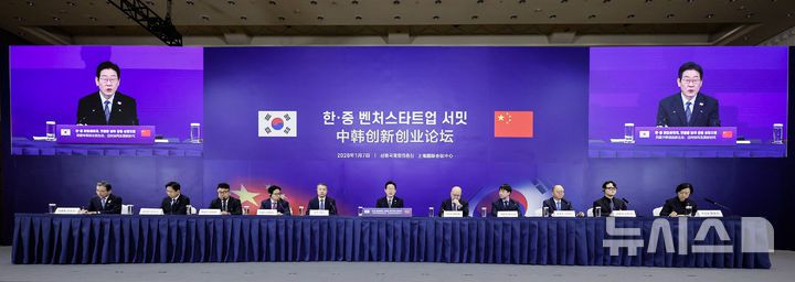 [상하이=뉴시스] 최동준 기자 = 중국을 국빈 방문 중인 이재명 대통령이 7일(현지 시간) 상하이 상해국제회의중심에서 열린 한-중 벤처스타트업 서밋에서 인사말을 하고 있다. 2026.01.07. photocdj@newsis.com