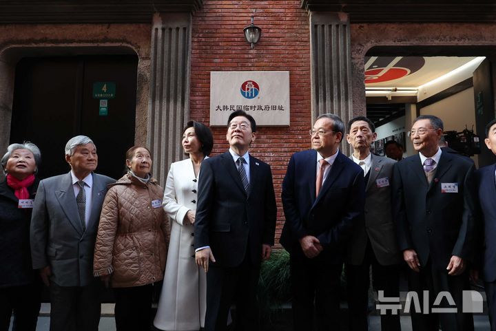 [상하이=뉴시스] 최동준 기자 = 중국을 국빈 방문 중인 이재명 대통령과 김혜경 여사가 7일(현지 시간) 상하이 임시정부청사 기념관에서 열린 대한민국 임시정부 상하이 청사 100주년 기념식에서 참석자들과 기념촬영을 하기 전 건물울 살펴보고 있다. 2026.01.07. photocdj@newsis.com