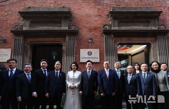 [상하이=뉴시스] 최동준 기자 = 중국을 국빈 방문 중인 이재명 대통령과 김혜경 여사가 7일(현지 시간) 상하이 임시정부청사 기념관에서 열린 대한민국 임시정부 상하이 청사 100주년 기념식에서 참석자들과 기념촬영을 하고 있다. 김용범(왼쪽 두번째부터) 정책실장, 백범 김구 선생의 증손 김용만 더불어민주당 의원, 권오을 국가보훈부 장관, 김혜경 여사, 이재명 대통령, 천징 상하이시 인민대표대회 상무위원회 부주임, 조현 외교부 장관, 위성락 안보실장. 2026.01.07. photocdj@newsis.com