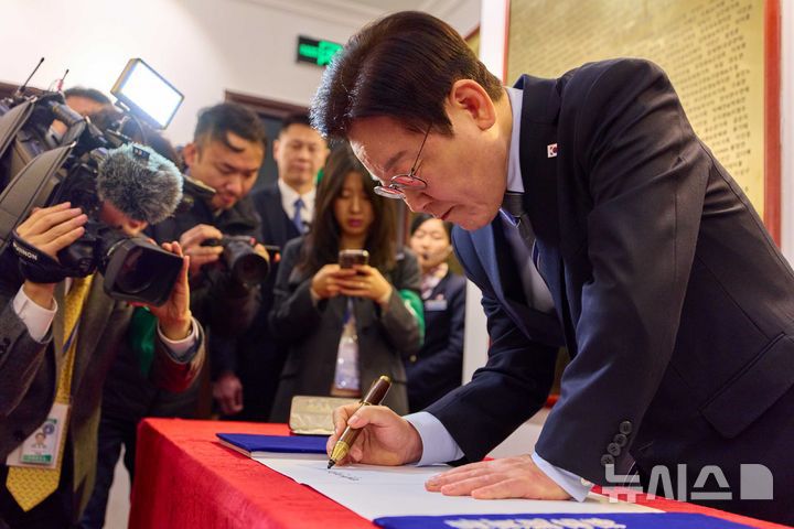 [상하이=뉴시스] 최동준 기자 = 중국을 국빈 방문 중인 이재명 대통령이 7일(현지 시간) 상하이 임시정부청사 기념관에서 열린 대한민국 임시정부 상하이 청사 100주년 기념식에서 방명록을 작성하고 있다. (공동취재) 2026.01.07. photocdj@newsis.com