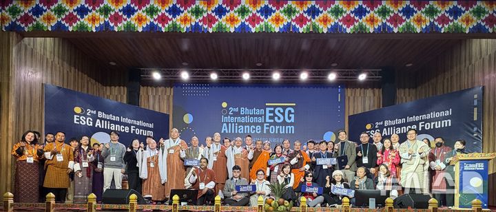 [팀부=뉴시스] 9일(현지시간) 부탄 팀푸에 있는 부탄왕립대학교 컨벤션홀에서 열린 '제2회 부탄 ESG 포럼'에 참석한 한국과 부탄 불교계 인사들과 학계 인사들 2026.01.09. suejeeq@newsis.com