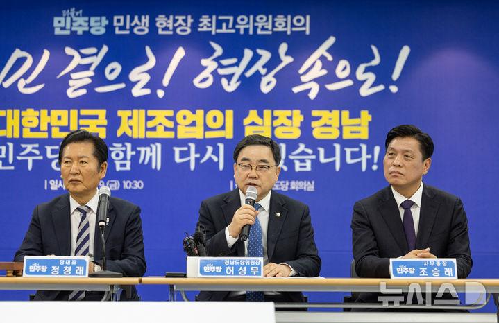 [서울=뉴시스] 고승민 기자 = 허성무 더불어민주당 경남도당 위원장이 9일 경남 창원 경남도당 대회의실에서 열린 민생 현장 최고위원회의에서 발언하고 있다. (사진=더불어민주당 제공) 2026.01.09. photo@newsis.com