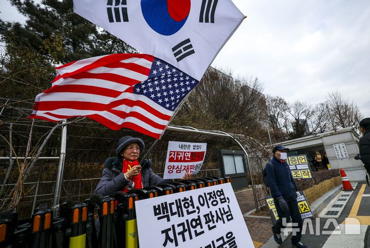 [서울=뉴시스] 정병혁 기자 = 12.3 비상계염 관련 내란 우두머리 혐의를 받는 윤석열 전 대통령의 결심공판이 진행 중인 가운데 9일 서울 서초구 서울중앙지방법원 앞에서 윤 전 대통령의 지지자들이 모여 있다. 2026.01.09. jhope@newsis.com