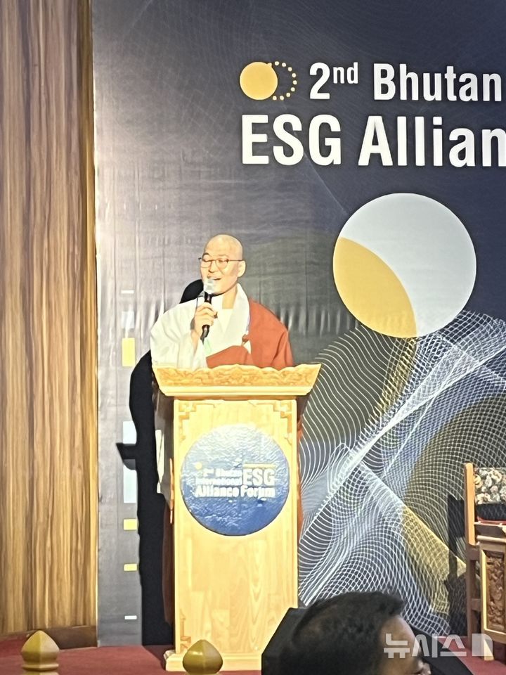 [팀부=뉴시스] 10일(현지시간) 부탄 딤푸에 있는 부탄왕립대학교 컨벤션홀에서 열린 '제2회 부탄 ESG 포럼'에서 해인사 승가대학 교수 원걸스님이  '불교 생태철학의 이론과 한국 불교 환경 운동'을 주제로 한 기조강연을 하고 있다. 2026.01.10. suejeeq@newsis.com