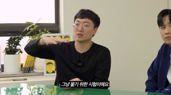 [뉴시스]공무원 유튜버 김선태 주무관이 미미미누 유튜브에 출연해 공무원 수험생들을 향해 조언하고 있다. (사진 = 미미미누 유튜브 캡처) *재판매 및 DB 금지