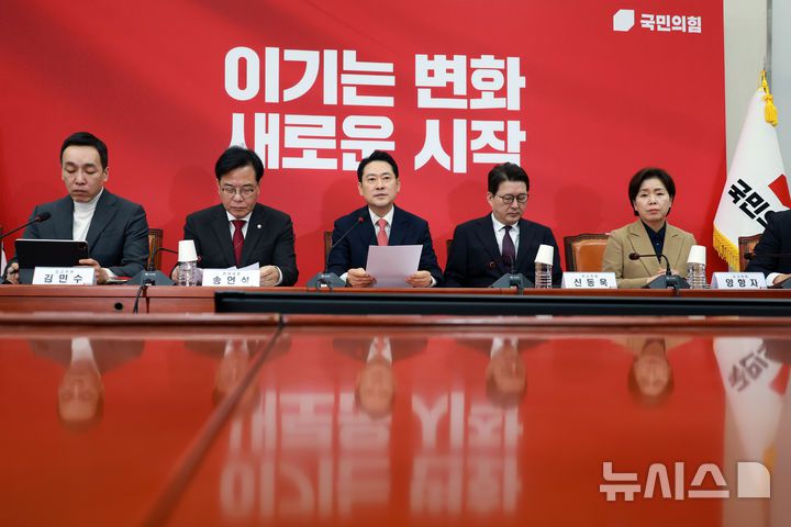 [서울=뉴시스] 고승민 기자 = 장동혁 국민의힘 대표가 12일 서울 여의도 국회에서 열린 최고위원회의에서 발언하고 있다. 2026.01.12. kkssmm99@newsis.com