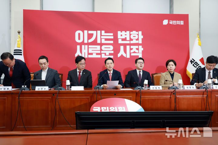 [서울=뉴시스] 고승민 기자 = 장동혁 국민의힘 대표가 12일 서울 여의도 국회에서 열린 최고위원회의에서 발언하고 있다. 2026.01.12. kkssmm99@newsis.com