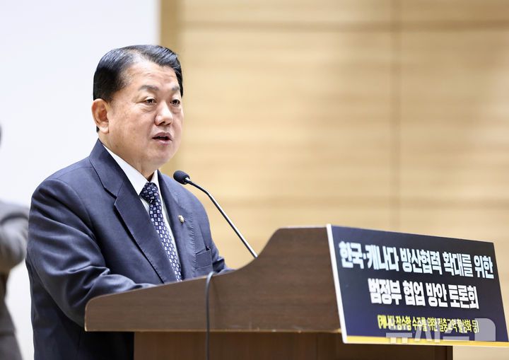 [서울=뉴시스] 김명년 기자 = 김병주 더불어민주당 의원이 12일 오전 서울 여의도 국회 의원회관에서 열린 한국-캐나다 방산협력 확대를 위한 범정부 협업 방안 토론회에서 환영사하고 있다. 2026.01.12. lmn@newsis.com