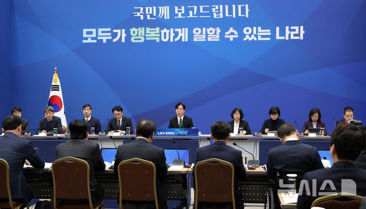 [세종=뉴시스] 강종민 기자 = 김영훈 고용노동부 장관이 12일 세종시 정부세종컨벤션센터에서 열린 노동부 산하기관 업무보고에서 발언하고 있다. 2026.01.12. ppkjm@newsis.com