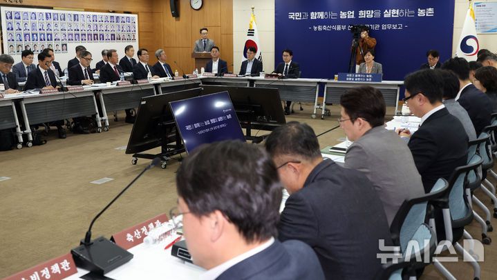 [세종=뉴시스] 강종민 기자 = 송미령 농림축산식품부 장관이 12일 세종시 정부세종청사에서 열린 농식품부 산하 공공기관 업무보고에서 발언하고 있다. 2026.01.12. ppkjm@newsis.com