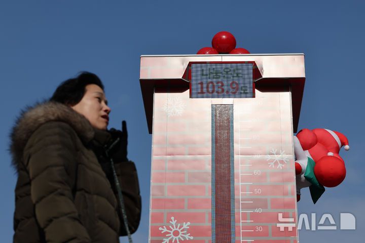 [서울=뉴시스] 황준선 기자 = 12일 오후 서울 종로구 광화문 광장에 설치된 사랑의 온도탑의 나눔 온도가 103.9도를 나타내고 있다. 2026.01.12. hwang@newsis.com