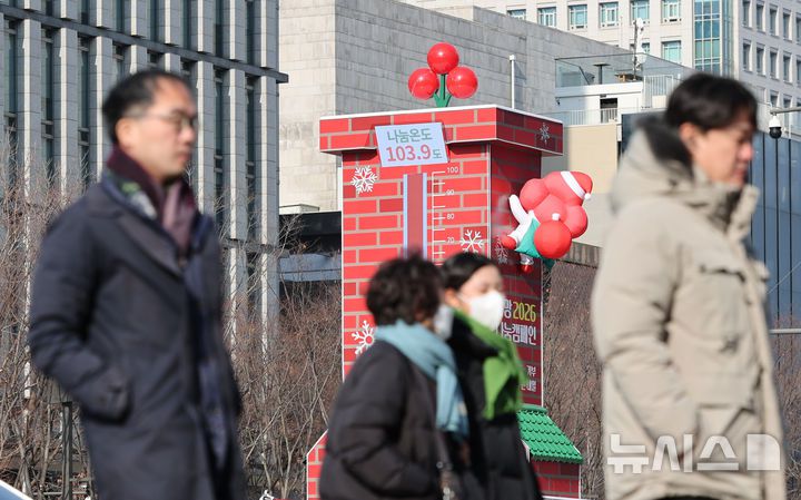 [서울=뉴시스] 황준선 기자 = 12일 오후 서울 종로구 광화문 광장에 설치된 사랑의 온도탑의 나눔 온도가 103.9도를 나타내고 있다. 2026.01.12. hwang@newsis.com