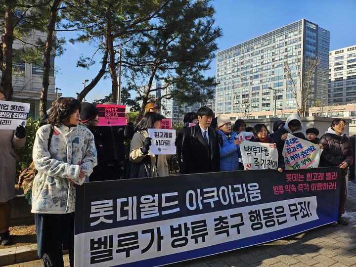 [서울=뉴시스] 조수원 기자 = 시민단체 핫핑크돌핀스가 13일 황현진 공동대표의 재판이 끝난 직후 동부지법 앞에서 기자회견을 열었다.2026.1.13. tide1@newsis.com *재판매 및 DB 금지 *재판매 및 DB 금지