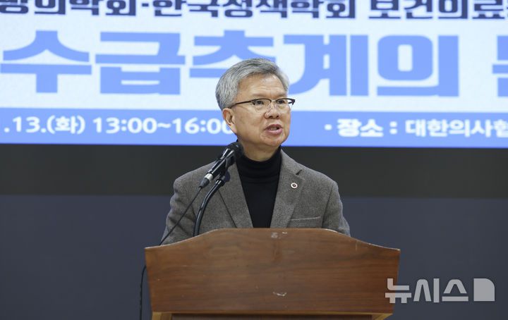 [서울=뉴시스] 김근수 기자 = 김택우 대한의사협회 회장이 13일 서울 용산구 대한의사협회 대강당에서 열린 정부 의사연력수급추계의 문제점과 대안 세미나에서 인사말을 하고 있다. 이번 세미나는 대한의사협회 의료정책연구원-대한예방의학회-한국정책학회 보건의료융합정책특별위원회 공동으로 주최됐다. 2026.01.13. ks@newsis.com