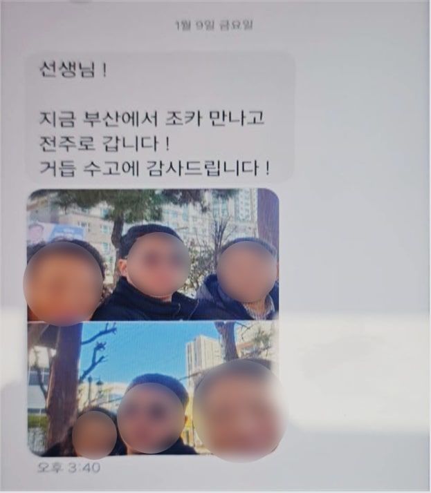 [완주=뉴시스] 한 민원인이 전북 완주군 이서파출소 직원의 도움으로 10년 동안 연락이 끊긴 가족과 만난 뒤 사진과 감사인사 등을 보낸 문자 메시지. (사진=전북경찰청 제공) 2026.01.14. photo@newsis.com *재판매 및 DB 금지