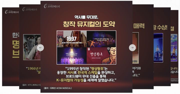 [서울=뉴시스] (사진=국립중앙도서관 제공) 2026.01.14 photo@newsis.com *재판매 및 DB 금지