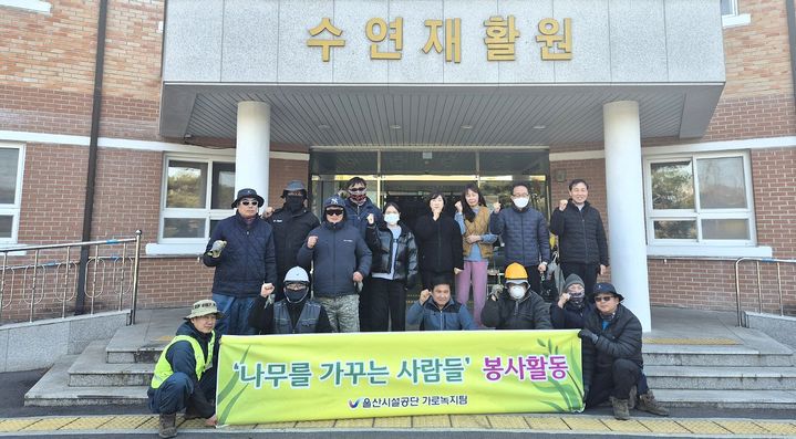 [울산=뉴시스]  *재판매 및 DB 금지