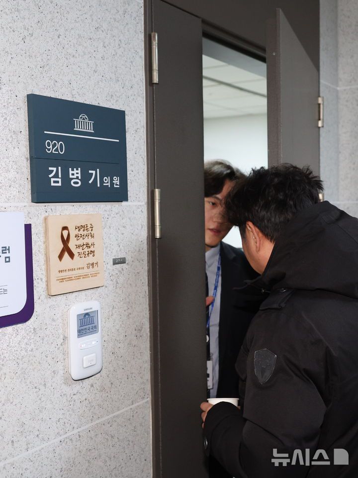 [서울=뉴시스] 김금보 기자 = 정치자금법 위반 혐의를 받는 김병기 더불어민주당 의원에 대한 경찰의 강제수사가 시작된 14일 오전 서울 여의도 국회의원회관 김 의원 사무실에 의원실 관계자가 들어가고 있다. 2025.01.14. kgb@newsis.com