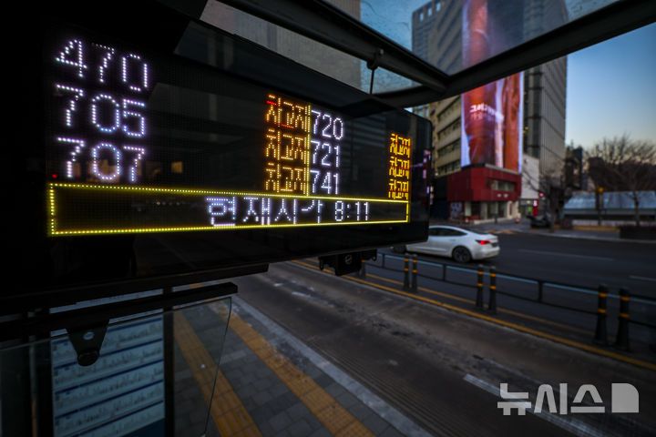 [서울=뉴시스] 정병혁 기자 = 서울 시내버스 파업이 이어지고 있는 14일 서울 종로구 광화문네거리 인근 버스정류장 전광판에 출발하지 않은 버스들 정보가 나타나 있다. 2026.01.14. jhope@newsis.com