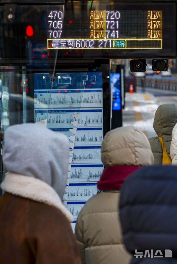 [서울=뉴시스] 정병혁 기자 = 서울 시내버스 파업이 이어지고 있는 14일 서울 종로구 광화문네거리 인근 버스정류장 전광판에 출발하지 않은 버스들 정보가 나타나 있다. 2026.01.14. jhope@newsis.com