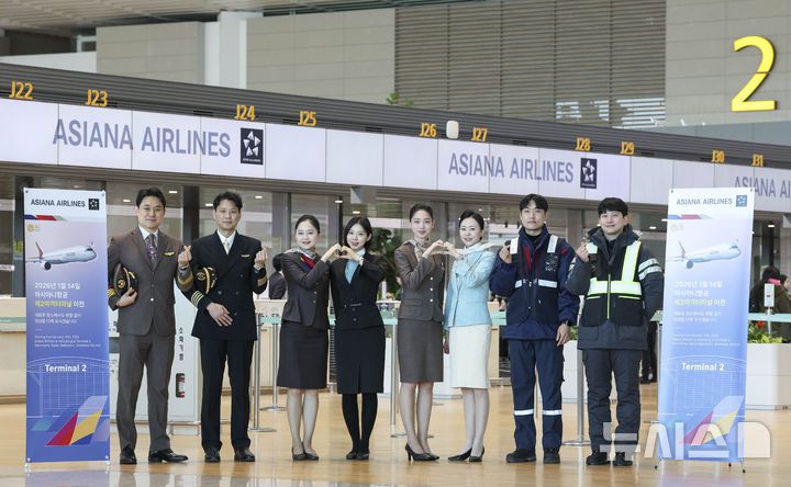 [인천공항=뉴시스] 박주성 기자 = 아시아나항공과 대한항공 운항, 객실, 공항, 정비 임직원들이 14일 인천국제공항 제2터미널에서 아시아나항공 2터미널 이전을 맞아 기념 촬영을 하고 있다. (공동취재). 2026.01.14. photo@newsis.com