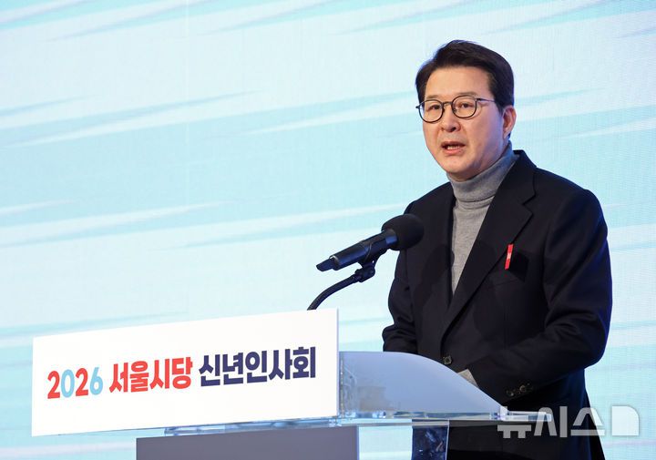 [서울=뉴시스] 김금보 기자 = 신동욱 국민의힘 최고위원이 14일 오전 서울 여의도 중소기업중앙회에서 열린 2026 국민의힘 서울시당 신년인사회에서 신년사를 하고 있다. 2026.01.14. kgb@newsis.com