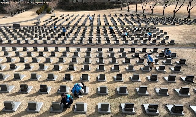 [서울=뉴시스] 명지대 동계 제주 봉사활동 참가자들이 제주 4·3 평화공원 위령비 비석을 닦고 있다. (사진=명지대 제공) 2026.01.15. photo@newsis.com *재판매 및 DB 금지