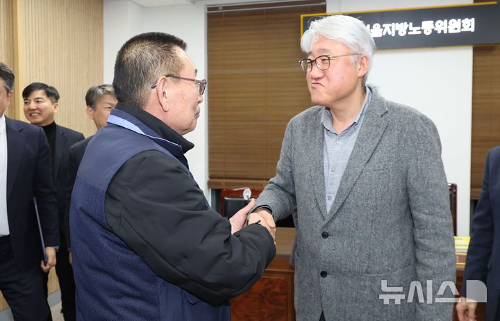 [서울=뉴시스] 황준선 기자 = 지난 14일 밤 서울 영등포구 서울지방노동위원회에서 열린 특별조정위원회 2차 사후 조정회의에서 교섭을 타결한 박점곤 전국자동차노동조합연맹 서울시버스노동조합 위원장과 김정환 서울시버스운송사업조합 이사장이 악수하고 있다. 2026.01.15. hwang@newsis.com