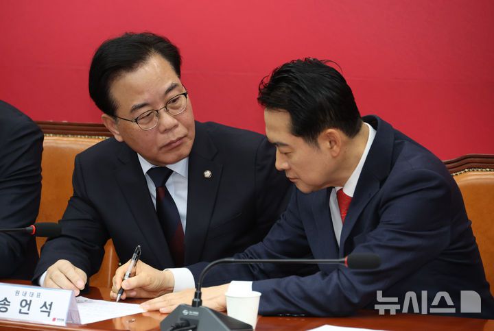 [서울=뉴시스] 김금보 기자 = 국민의힘 장동혁 대표와 송언석 원내대표가 15일 오전 서울 여의도 국회에서 열린 최고위원회의에서 논의를 하고 있다. 2026.01.15. kgb@newsis.com