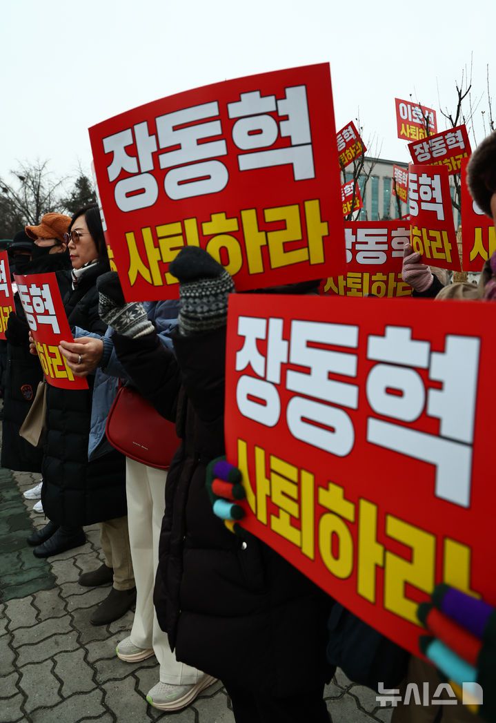 [서울=뉴시스] 김명년 기자 = 한동훈 전 국민의힘 대표 지지자들이 15일 오전 서울 여의도 국회 앞에서 한 전 대표 제명 철회 및 장동혁 대표 사퇴를 촉구하는 기자회견을 열고 구호를 외치고 있다. 2026.01.15. kmn@newsis.com