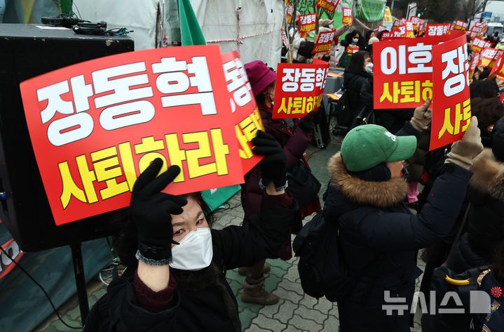 [서울=뉴시스] 김명년 기자 = 한동훈 전 국민의힘 대표 지지자들이 15일 오전 서울 여의도 국회 앞에서 한 전 대표 제명 철회 및 장동혁 대표 사퇴를 촉구하는 기자회견을 열고 구호를 외치고 있다. 2026.01.15. kmn@newsis.com