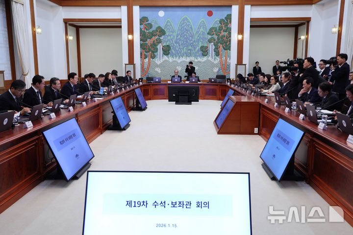 [서울=뉴시스] 최동준 기자 = 이재명 대통령이 15일 청와대에서 열린 수석보좌관회의에서 발언하고 있다. 2026.01.15. photocdj@newsis.com