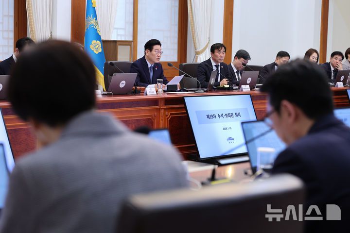 [서울=뉴시스] 최동준 기자 = 이재명 대통령이 15일 청와대에서 열린 수석보좌관회의에서 발언하고 있다. 2026.01.15. photocdj@newsis.com