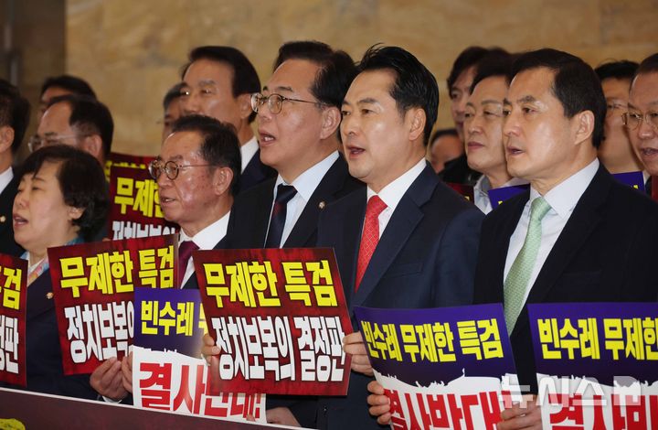 [서울=뉴시스] 조성봉 기자 = 장동혁 국민의힘 대표와 송언석 원내대표, 박대출 의원이 15일 오후 서울 여의도 국회에서 열린 '민생실종, 특검폭주 중단 촉구 민주당 규탄대회'에서 구호를 외치고 있다. 2026.01.15. suncho21@newsis.com