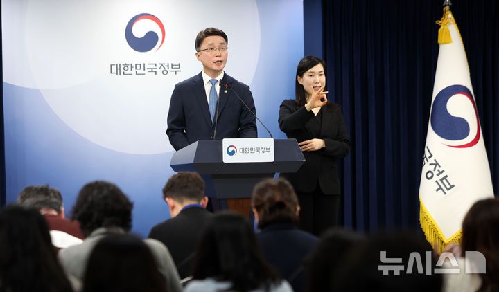 [서울=뉴시스] 김선웅 기자 = 류제명 과학기술정보통신부 2차관이 15일 서울 종로구 정부서울청사에서 독자 AI 파운데이션 모델 프로젝트 1차 단계평가 결과를 브리핑하고 있다. 2026.01.15. mangusta@newsis.com